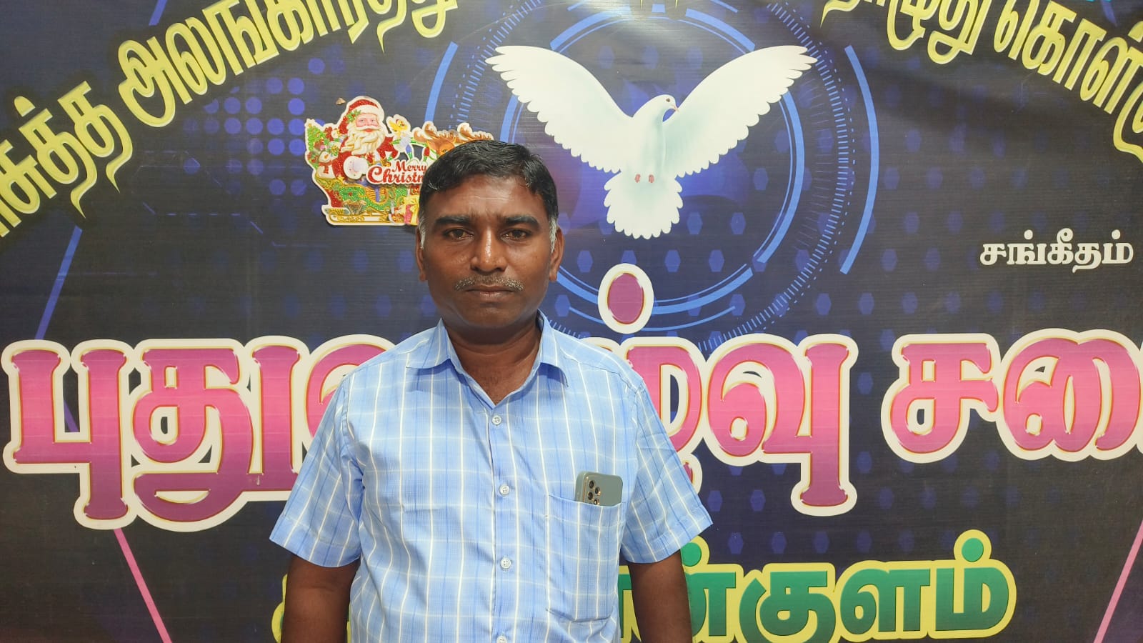 Johnson Ponsekar