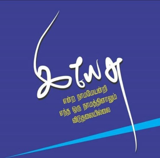 Samuel Suresh 